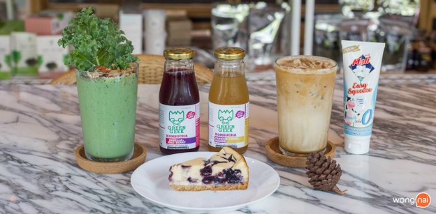 The Green Geek Habito Habito Mall, On Nut