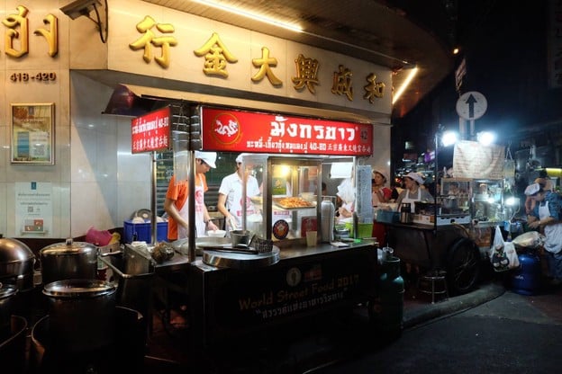 หน้าร้าน บะหมี่มังกรขาว เยาวราช