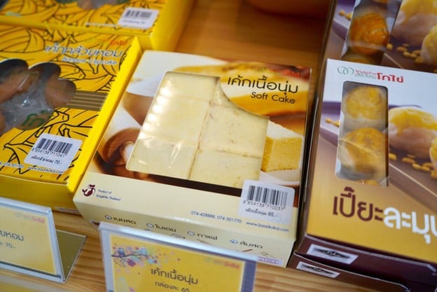 ขนมบ้านโกไข่ ปตท.ไม้ขาว