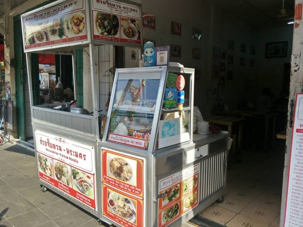 ก๋วยจั๊บญวนพระนคร