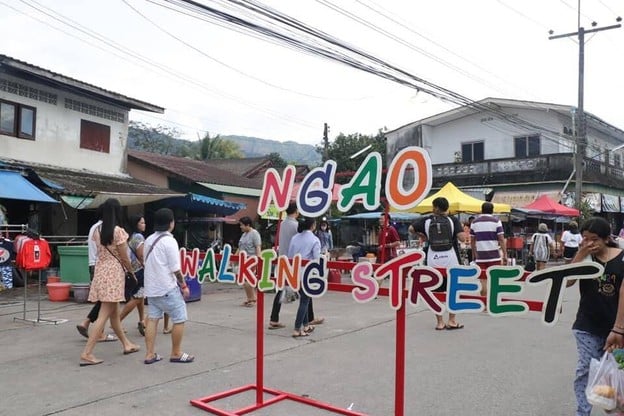 ถนนคนเดินหงาว