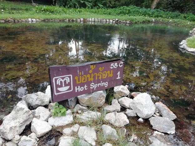บ่อน้ำร้อนโป่งอาง