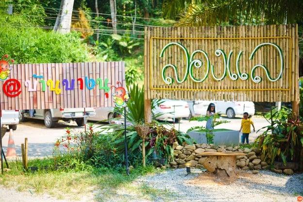 บรรยากาศ หลาดลองแล @บางนุ