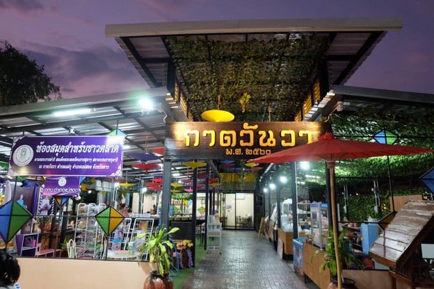 บรรยากาศ กาดวันวา