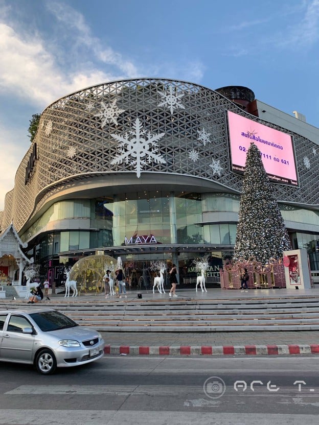 บรรยากาศ Maya