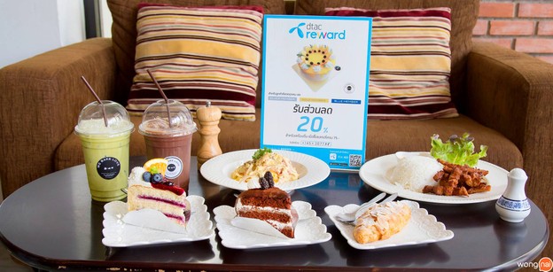 เมนูของร้าน We Bake Love