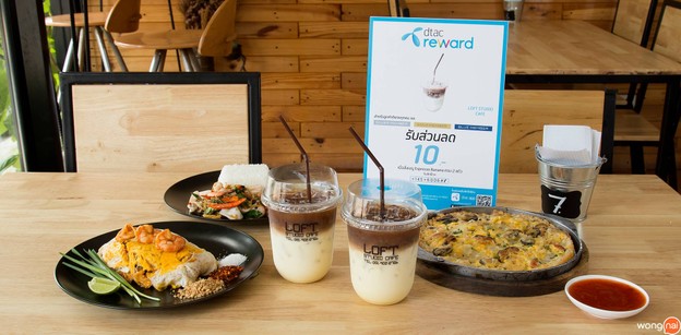 เมนูของร้าน Loft Studio Cafe