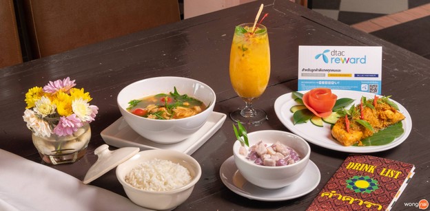 เมนูของร้าน คำดารา