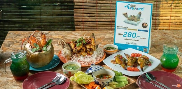 เมนูของร้าน กุ้งอบฟาง จินดา คาบาน่า