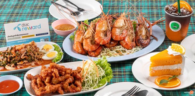 เมนูของร้าน เรือนทับทิม นครชัยศรี