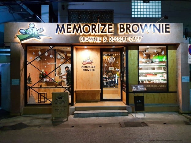 หน้าร้าน Memorize Brownie - Dessert Cake & Coffee นิมมานเหมินท์ ซอย 12