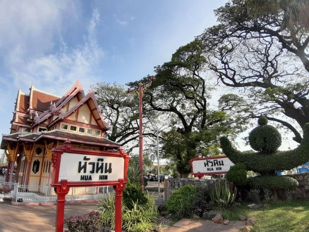 สถานีรถไฟหัวหิน