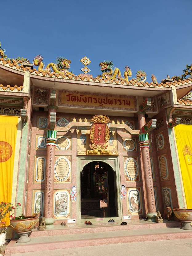 วัดมังกรบุปผาราม