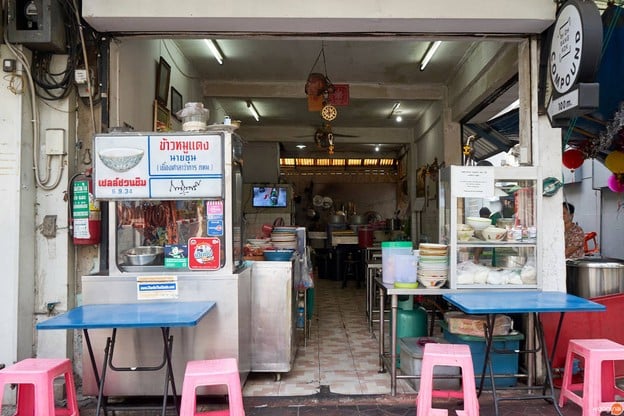 ข้าวหมูแดงนายชุน