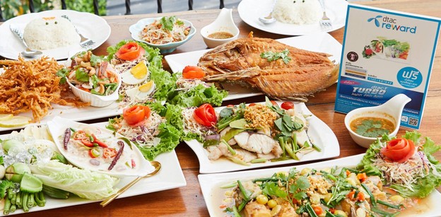 บ้านเอญ่า