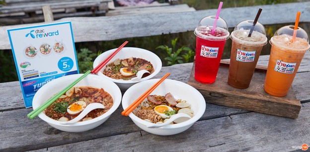 เมนูของร้าน บ้านห้อยขา