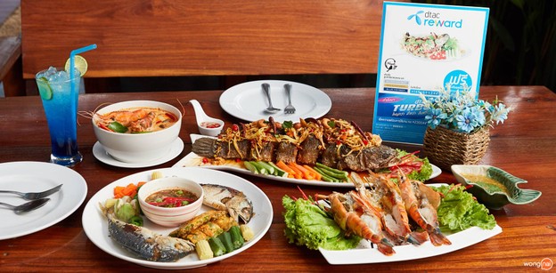 เมนูของร้าน สวนอาหารวังโพธิ์