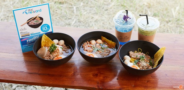 เมนูของร้าน รักษ์คันนา กาญจนบุรี