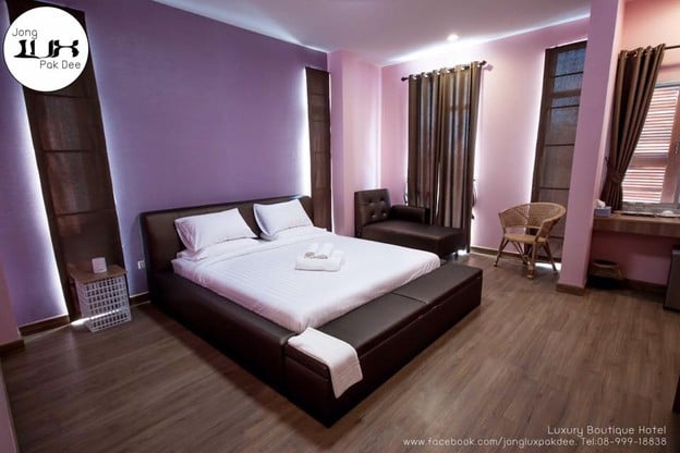 จงรักษ์พักดี