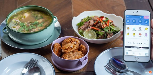 เมนูของร้าน WhAB