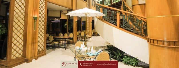 โรงแรมสีหราช