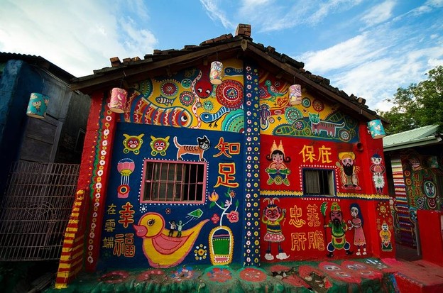 บรรยากาศ Rainbow Village