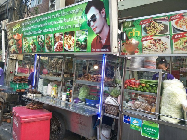 จุ่มลาดหญ้าหน้าสหกรณ์
