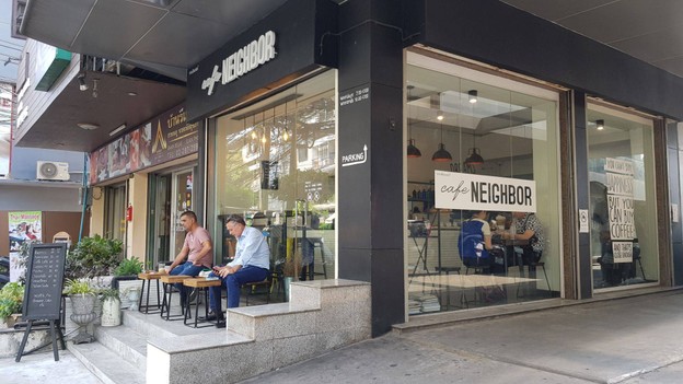 หน้าร้าน Cafe Neighbor