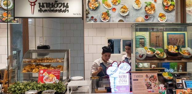 หน้าร้าน ก๋วยเตี๋ยวนายอ้วนเย็นตาโฟบะเต็งเสาชิงช้า centralwOrld