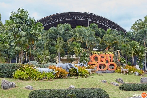 บรรยากาศ สวนสัตว์นครราชสีมา