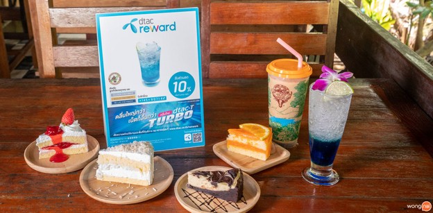 กาแฟสด บ้านริมน้ำ