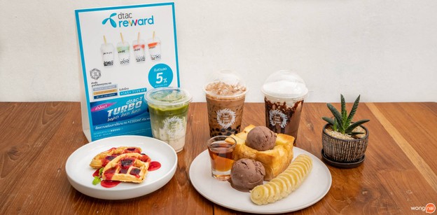 Just The Same Coffee