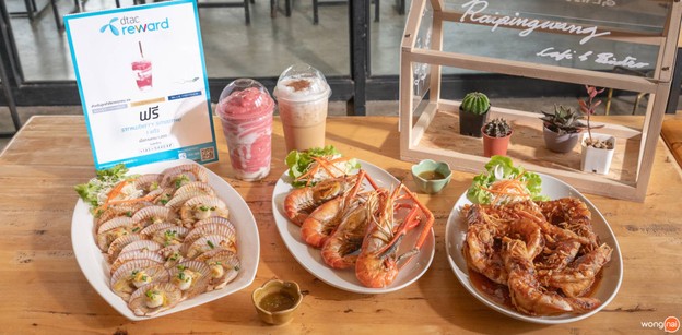 ไร่ปิงวัง คาเฟ่ แอนด์ บิสโทร