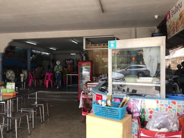 หน้าร้าน ร้านโชกุน