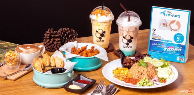 ชาวี คาเฟ่