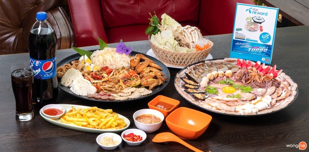 บ้านไร่ภูชิลล์