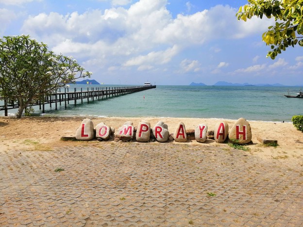 ท่าเรือลมพระยา เกาะเต่า
