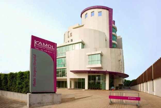 หน้าร้าน Kamol Cosmetic Hospital