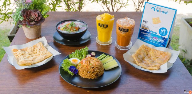 สถานีโรตี อ่าวน้ำเมา