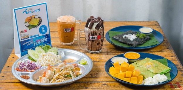 ตู้ชา มหาราช