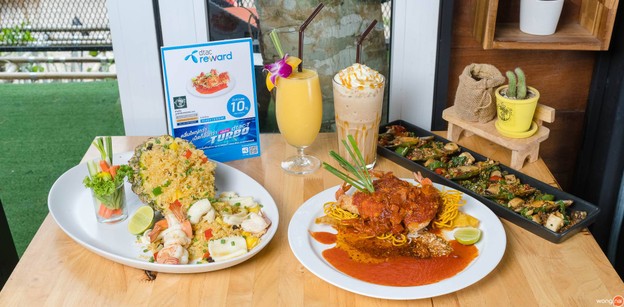 บ้านต้นไม้ คาเฟ่