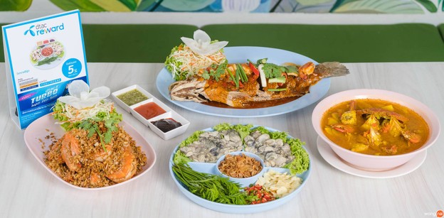 วังทราย ซีฟู้ด