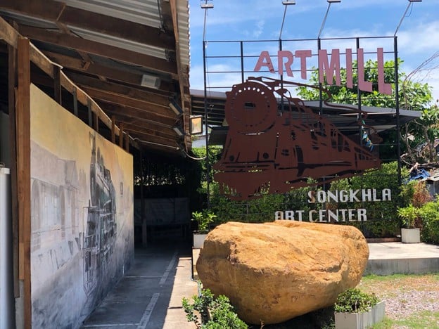 บรรยากาศ Art Mill