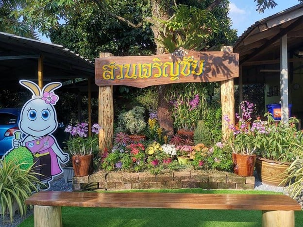 บรรยากาศ สวนผลไม้เจริญชัย