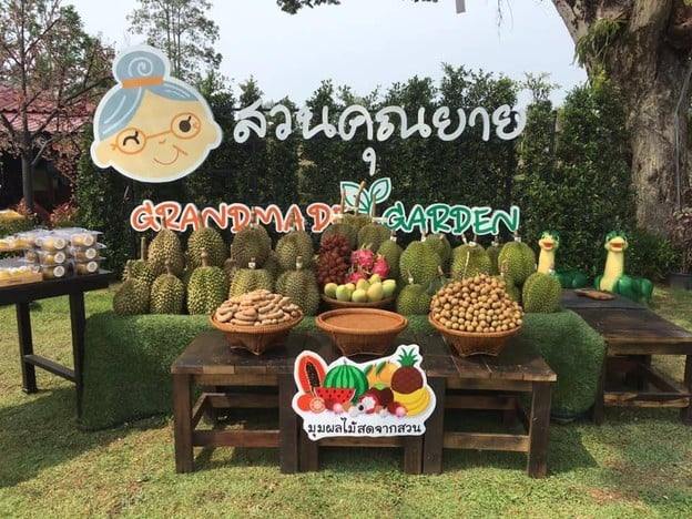 บรรยากาศ สวนคุณยาย