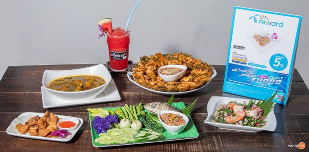 เมนูของร้าน มายเทอเรส สุราษฎร์ธานี