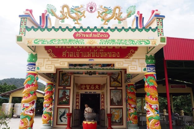 บรรยากาศ ศาลเจ้าแม่ทับทิมทอง