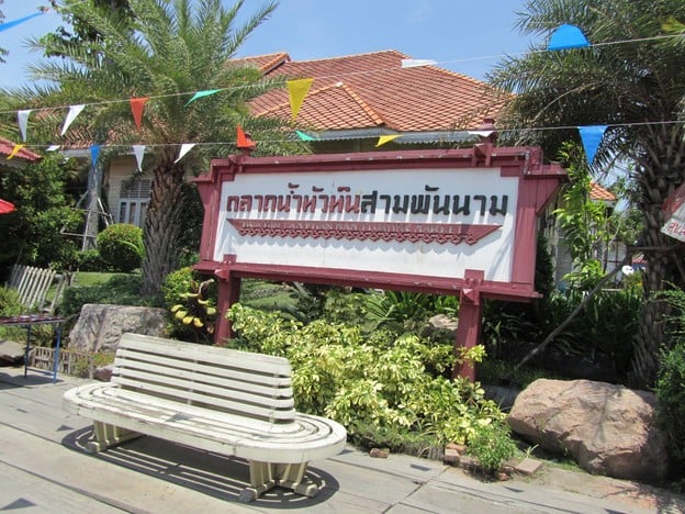 บรรยากาศ ตลาดน้ำหัวหินสามพันนาม