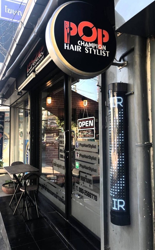 PopHairStylist ซ.จรัญสนิทวงศ์13 ช่วงระหว่างบางแวก 73-75 ( ร้านติดถนนบางแวก จอดรถหลังร้านทำผม ทางเข้าลานจอดรถอยู่ติดกับร้านทำผม )