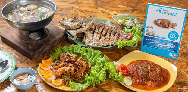 อร่อยราชรี @เขื่อนไม้เต็ง